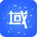 域下载器 V1.2.0 最新版