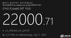 Windows11 Insider Preview 10.0.22000.71（co_release）ISO镜像下载地址！
