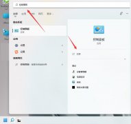 Win11怎么连接游戏手柄？游戏手柄怎么连接Win11电脑