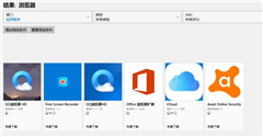 Win11系统没有浏览器怎么办？Win11系统找不到浏览器处理方法