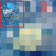 Win10语音助手小娜怎么开启？Win10语音助手小娜开启方法