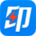 菜鸟打印组件 V0.4.9.0 官方最新版
