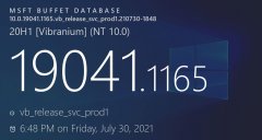 微软发布Win10 19043.1165/19042.1165/19041.1165安全质量更新！