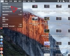 苹果MACbook磁盘被锁定怎么办？MACbook磁盘被锁定的解决方法