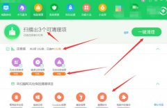卸载软件提示找不到文件怎么办？卸载软件提示找不到文件的解决方法