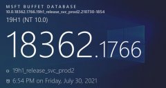 微软发布Win10 1909最后的可选更新KB5005103来了！(附下载地址和完整更新日志)