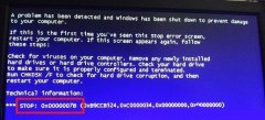 电脑安全模式蓝屏0x0000007B怎么办？电脑安全模式蓝屏0x0000007B解决方法