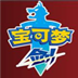 宝可梦剑盾高清画质补丁 V1.3.2 免费版