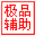 造梦无双极品辅助2021 V1.8 PC最新版