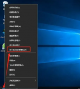 如何使用命令提示符修复Win10电脑？