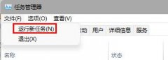 微软Win11测试/预览版任务栏无响应、有区域无法加载怎么解决？