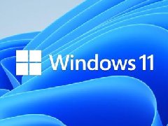 Intel老CPU将可运行Win11：厂商正在更新BIOS以实现支持
