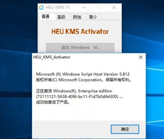 正版Win10系统重装后如何再次激活？