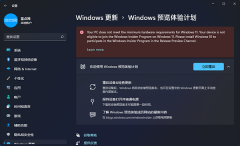 微软：不退回 Windows 10 则可能无法接收 Windows 11 后续更新
