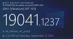 微软发布Win10 19044.1237/19043.1237/19042.1237/19041.1237更新发布！