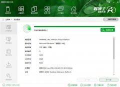 Matebook X Pro怎么在线重装Win10？Matebook X Pro重装Win10教程
