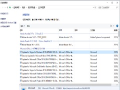 Win10更新后蓝屏进不去桌面怎么办？Win10更新后蓝屏进不去系统解决方法