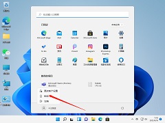 Win11怎么快速锁屏？Windows11锁屏密码如何设置？
