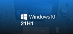 微软Win10 21H1最新KB5005611（19043.1263)来了！(附更新日志下载地址)