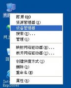 电脑更新网卡驱动之后上不了网怎么处理？