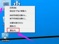 Win10旗舰版怎么查看无线密码？Win10旗舰版如何查看无线网络密码