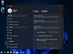 Win11开始菜单怎么改成在左下角？Win11将开始菜单移到左边的教程