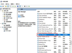 Win10系统开始菜单点击没有反应？Win10开始菜单点击无效的解决方法