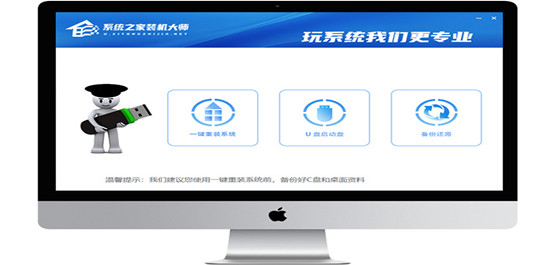 一键重装系统哪个干净