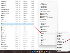 Win11怎么把软件放到桌面？Win11系统如何把应用软件图标放到桌面？