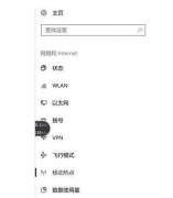 Win10打开热点显示未建立以太网怎么解决？