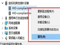 Win10键盘鼠标无法唤醒睡眠电脑是怎么回事？