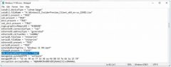 VMware运行Win11延迟卡顿？！禁用「侧通道缓解」可解决