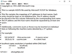 Win10修改hosts文件无法保存的解决方法（不用更改权限）