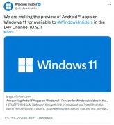 Win11开发频道的Windows Insider：已可测试运行Android应用