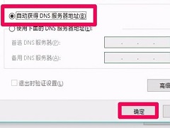 更新Win11后浏览器突然变得很卡怎么办？