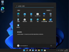 Win11好用吗？Win11好用度测评