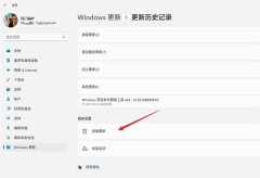 新系统仍不够完美！盘点Win11的不尽人意之处