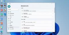 不想用Windows 11自带杀毒软件，这样做关闭Microsoft Defender