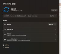 Win11 KB5007215补丁修复文件管理器操作不跟手问题