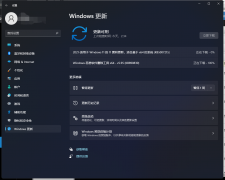 微软最新Win11 22000.318（KB5007215）正式发布！