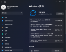 微软Win11 22499.1000预览版发布！