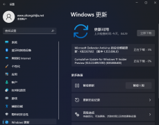 微软最新Win11 KB5008400(22449.1010)预览版发布！