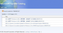 微软Win11太难用？手把手教你将Win11变得更顺手