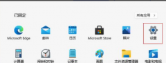 Win11怎么关闭内核隔离？Win11关闭内核隔离方法