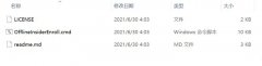 Offline Insider Enroll如何升级Win11？