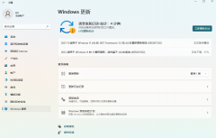 微软Win11 11月累计更新补丁KB5007262(22000.348)来了！附完整的更新日志！