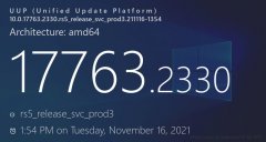 微软最新Win10 KB5007266(17763.2330)更新发布！