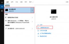 Win10系统更新升级错误0x8000ffff如何解决？