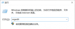 Win10系统如何关闭任务栏预览？Win10关闭任务栏预览窗口
