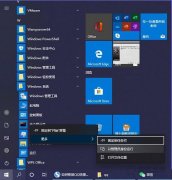 Win10系统如何卸载密钥激活码？执行CMD命令卸载密钥激活码